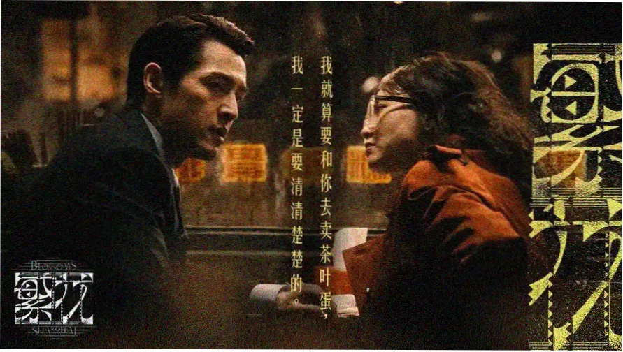 正阳门下电视剧全集免费观看 高清海报