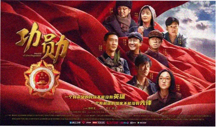 正阳门下全集在线观看 精彩剧照