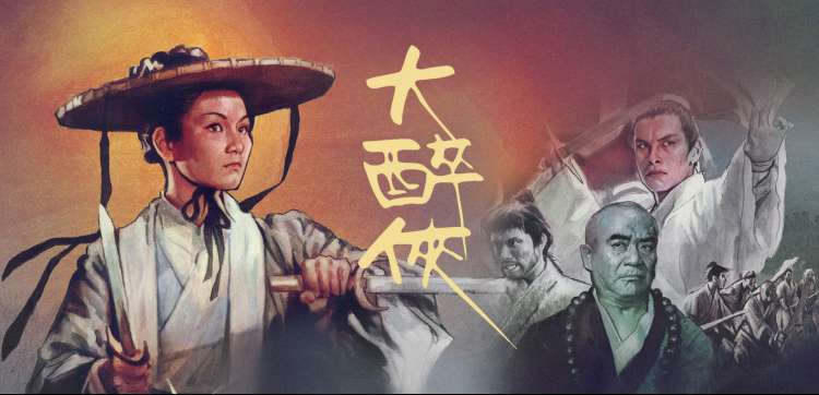 正阳门下免费播放 高清完整版