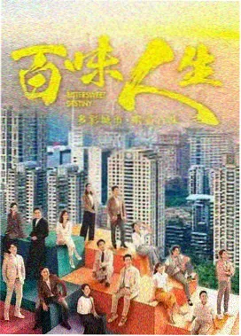 正阳门下在线观看 特别篇